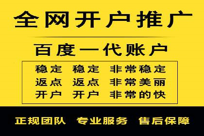代理开户服务：如何助力企业高效运营？