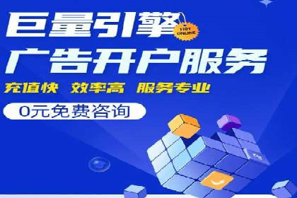 SEM推广实战案例：关键词布局优化技巧